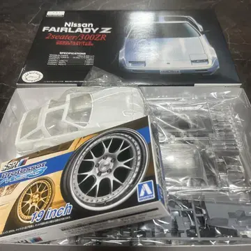 후지미 Nissan Fairlady Z 2seater 300ZR