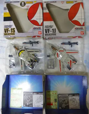 반다이 타카토쿠 복각 마크로스 발키리 VF-1S VF-1J 세트