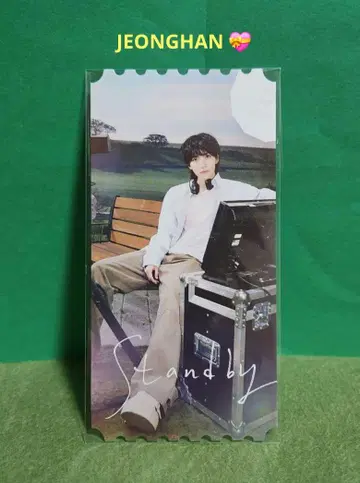 레어 SEVENTEEN 정한 JEONGHAN Birthday
