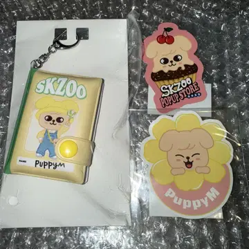skzoo 미니 토트 키링 스티커 승민 퍼핌