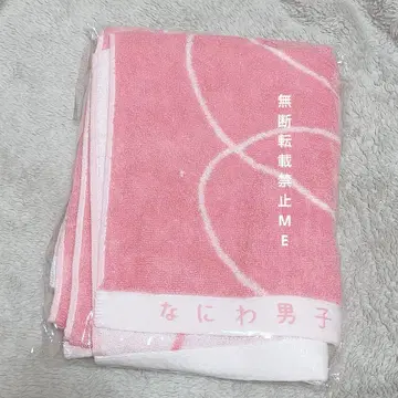 나니와단시 1st Love 타월