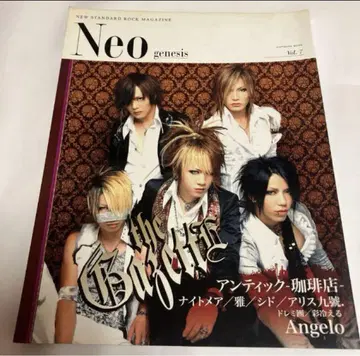 Neo genesis  -miyavi- the GazettE