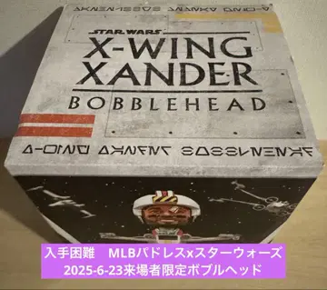 샌디에이고 파드리스 스타 워즈 데이 X윙 보가츠 선수 보블헤드