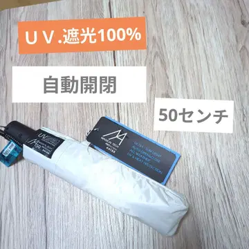 estaa 에스타 마지칼 테크 프로텍션 우천 겸용 우산