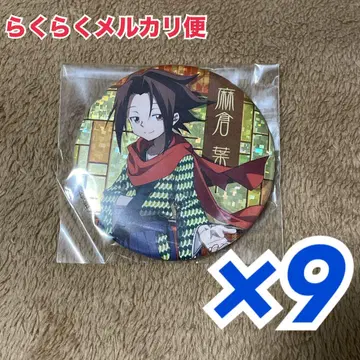 SHAMAN KING 샤먼킹 마쿠라바 잎 캔뱃지 9종 세트