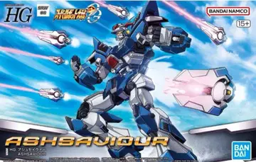 HG 아슈세이버