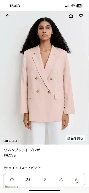 린넨 블렌드 더블 브레스트 자켓