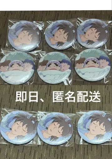 닌타마 란타로 닌타마 백면상 백면상 캔뱃지 도이 한스케 란키리신
