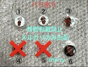 Acid Black Cherry 2007 FREE LIVE 캔뱃지