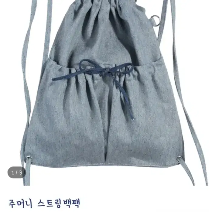 FILLINTHEBLANK★韓国★人気★Starfish Gym bag (ivory) Fill in the Blank Starfish Gym Bag Ivory #짐색 on Bunjang