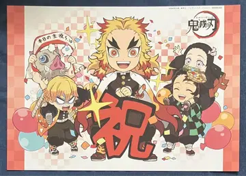 귀멸의 칼날 ufotable 런치 매트 렌고쿠 쿄쥬로
