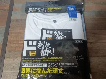 구하기 어려움 [3L] 돈키호테 엘리펀트 티셔츠 새상품 화이트