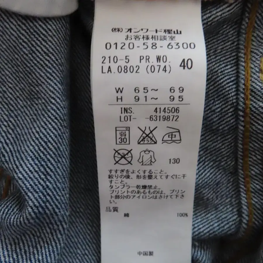 9번째 상품 이미지