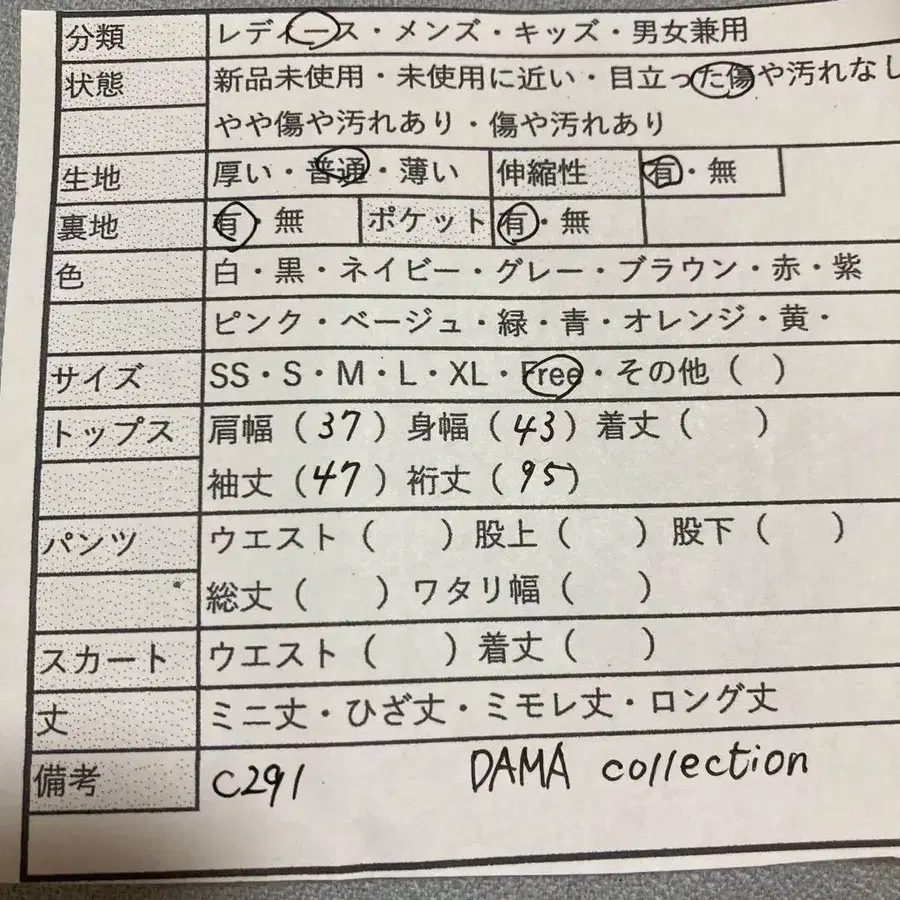 11번째 상품 이미지