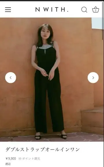 N.WITH 더블 스트랩 올인원