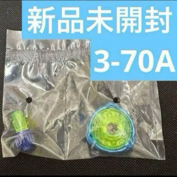 에어로 페가수스 3-70 A 래칫 비트만 베이 블레이드 X