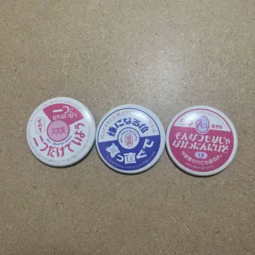 크리프하이프 캔뱃지 3개
