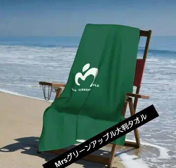 Mrs 그린 애플 대형 타월