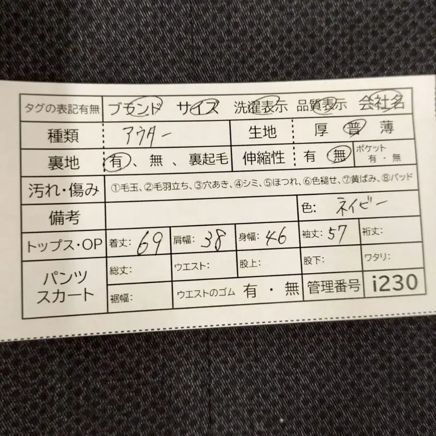 12번째 상품 이미지