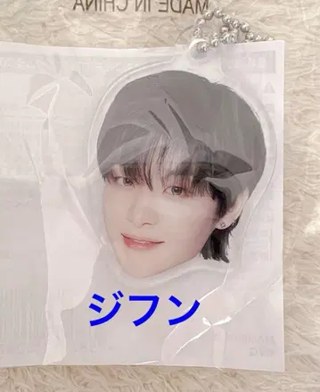 TREASURE 캡슐 토이 가챠 지훈