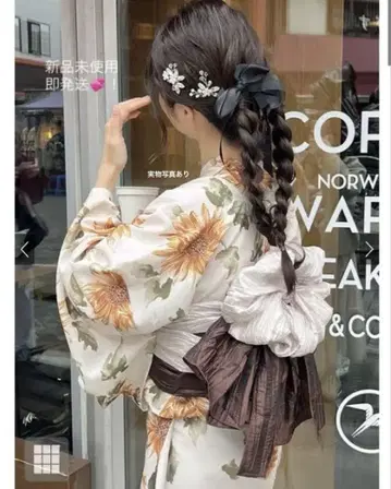 수채화 해바라기 유카타 세트 그레일 유카타 gi1510