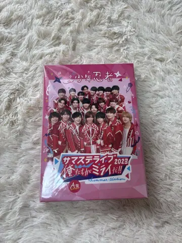 사마스테 라이브 2023 우리가 미래다! 소년 닌자 공연