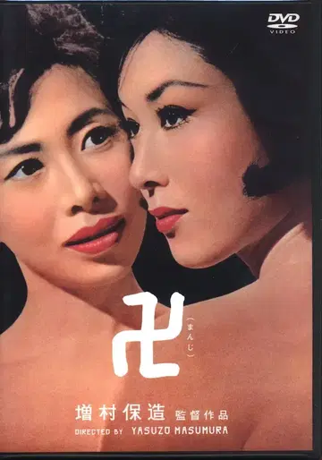 일본 국내 영화 DVD 만지