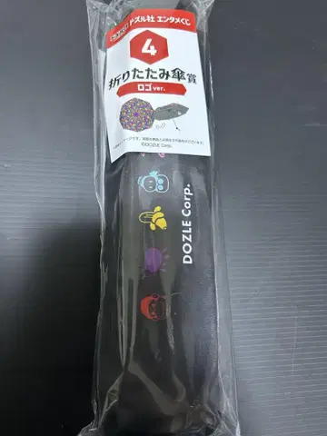 도즈루사 엔터테인먼트 복권 접이식 우산 로고 버전