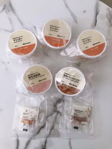 [한정판] 무인양품 가챠 캡슐 토이