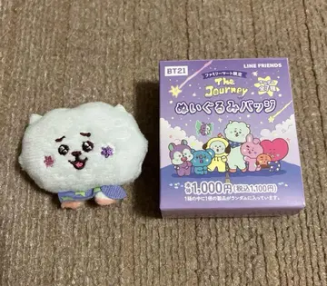 BTS RJ The Journey 훼미리마트 봉제 인형 배지
