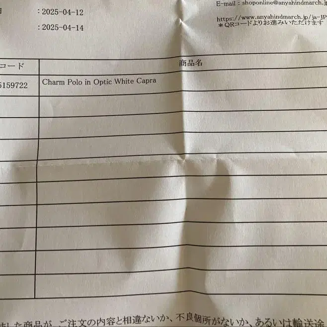7번째 상품 이미지