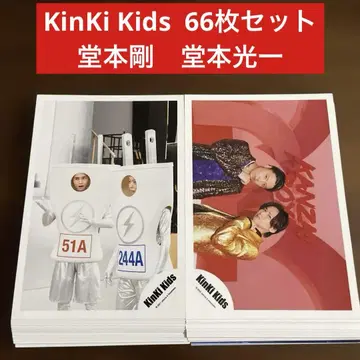 KinKi Kids 66장 세트 도모토 코이치 도모토 츠요시