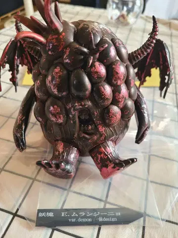 요괴 E. 무란지뇨 var.demon