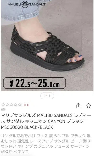 MALIBU SANDALS 여성용 샌들
