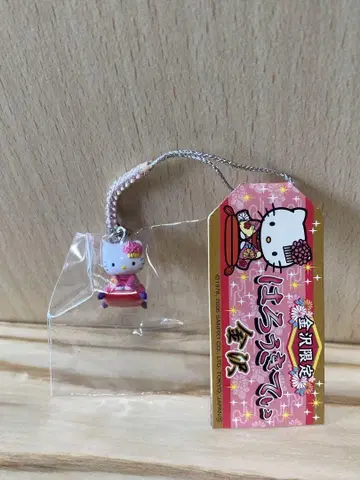 기모노 현지 키티 네츠케 스트랩 가나자와