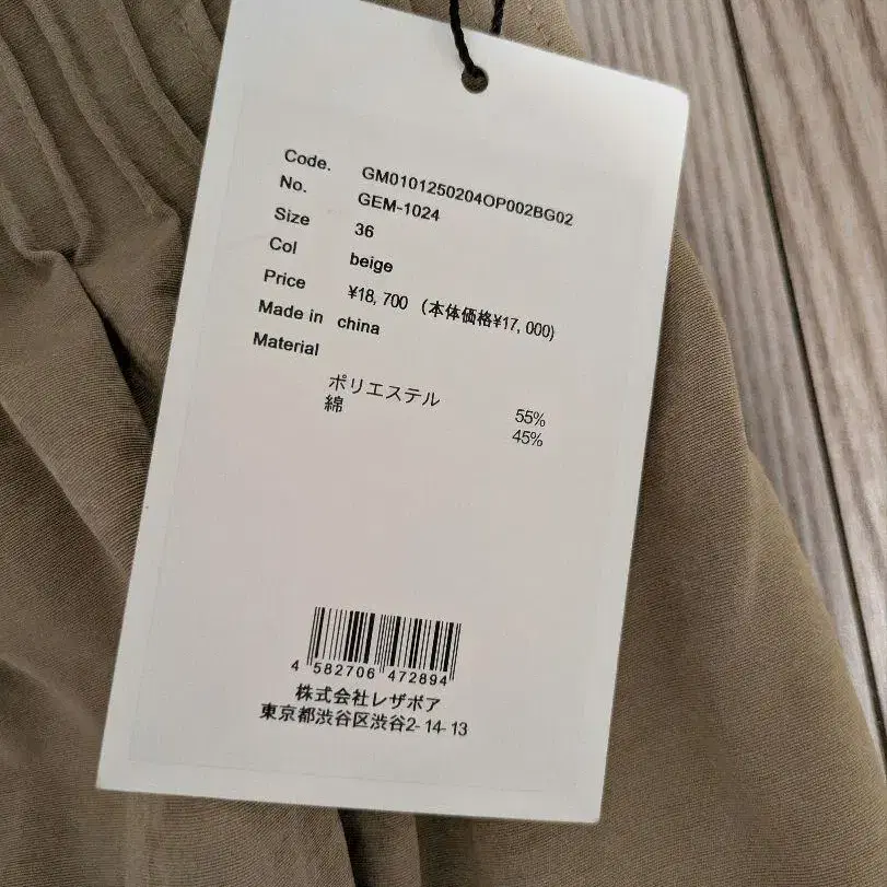 8번째 상품 이미지
