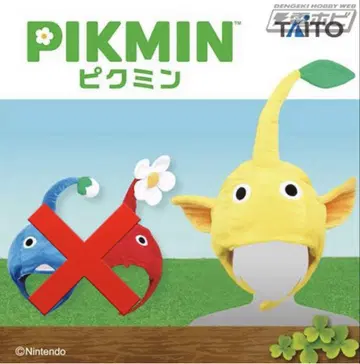 피크민 모자 옐로우 컬러 피크민 닌텐도