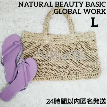새상품 내추럴 뷰티 베이직 페이퍼 토트백 플립플랍