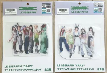 LE SSERAFIM 르세라핌 BIG 아크릴 스탠드 [A] [B]