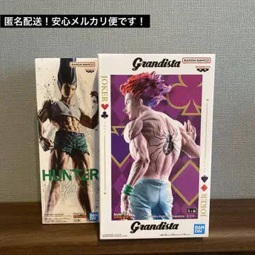 Grandista 히소카 있는 힘껏 펜 곤 피규어 2종