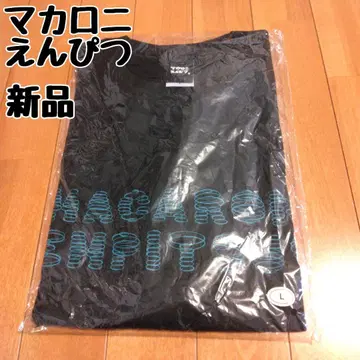 새상품 마카로니 연필 티셔츠 L 사이즈
