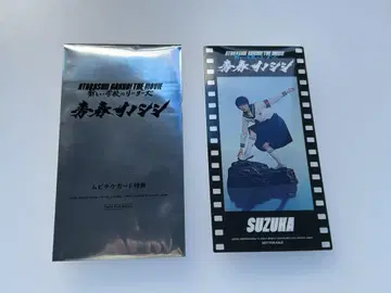 청춘 멧돼지 새로운 학교의 리더들 영화 예매권 혜택 책갈피 SUZUKA