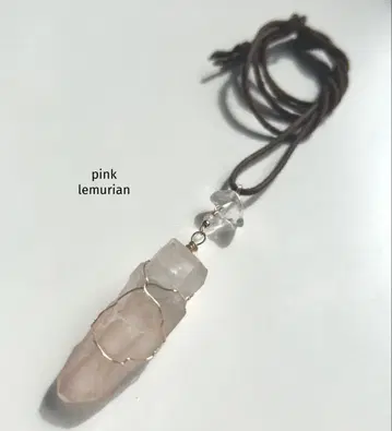 핑크 레무리아 펜던트