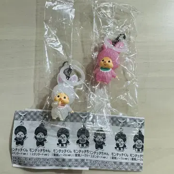 몬치치 메지루시 액세서리 치무탄