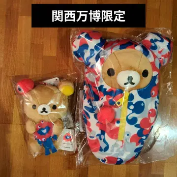 간사이 엑스포 리락쿠마 봉제 인형 매달기 마스코트 세트 먝먝 한정판