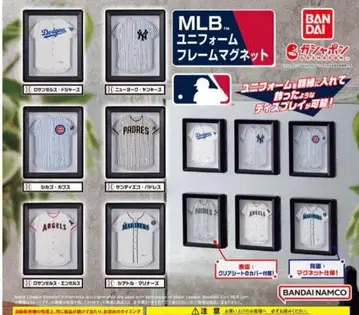MLB 유니폼 프레임 마그넷 가챠가챠 전 6종 세트