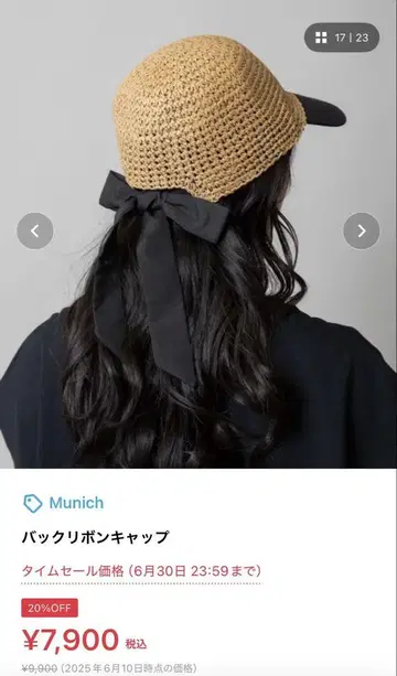 뮤닉 Munich 백리본 캡