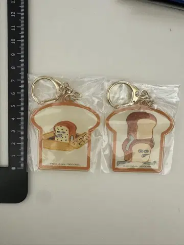 빵 도둑 키링