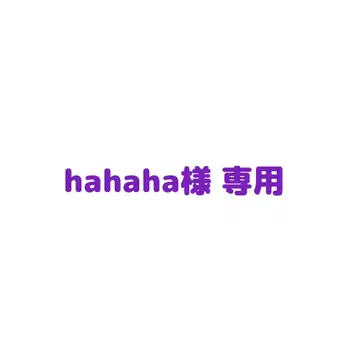 hahaha 님 타월 7종 세트
