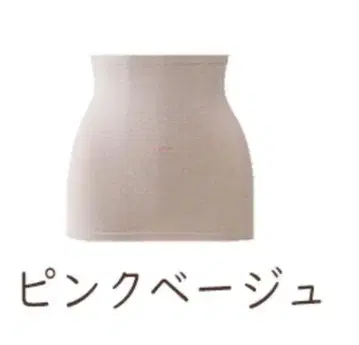 입는 암반욕 BS 파인 허리 워머